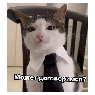 Стикер #1 сигма - 4