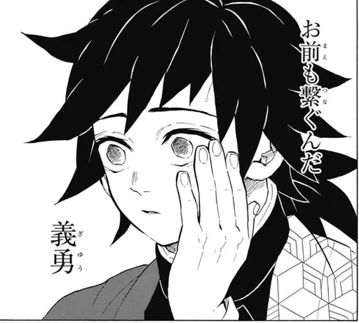 Sticker FoggyLeepGrowl :: @fStikBot - 2