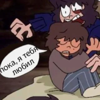 Стикер ★ - 6