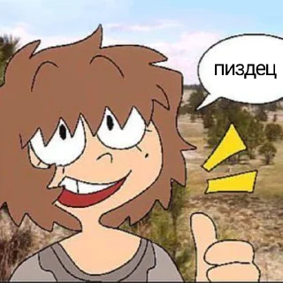 Стикер ★ - 10