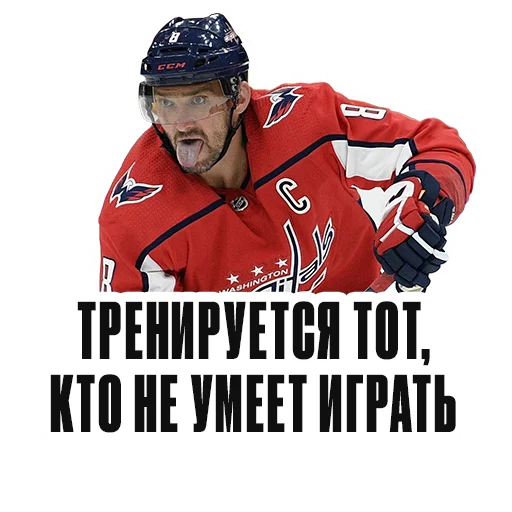 Sticker Fonbet_OVI - 1