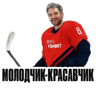 Sticker Fonbet_OVI - 7