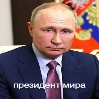 Sticker Фонд - 1