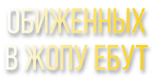 Sticker 😎 :: @fStikBot - 5