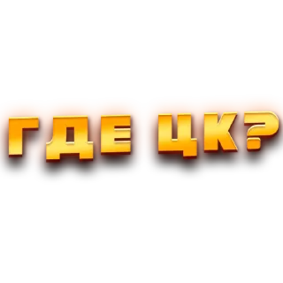 Sticker Фоны и Аватарки - 1