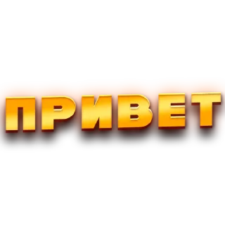 Sticker Фоны и Аватарки - 4