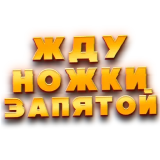 Sticker Фоны и Аватарки - 11