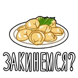 Sticker Еда @FoodStickers - 1