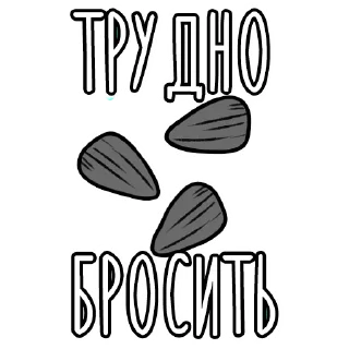 Sticker Еда @FoodStickers - 2