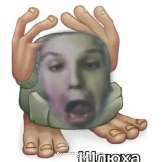 Sticker Мегапон - 4