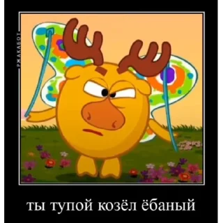 Sticker Мегапон - 10