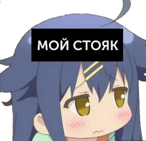 аниме СМС мультфильм