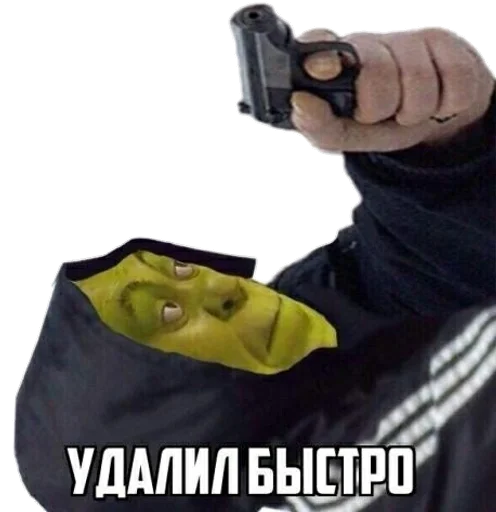 СМС оружие электрошокер