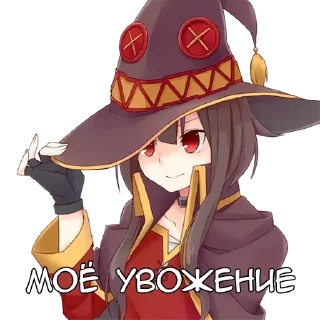 Стикер База анимепереговоров @chat_peregovorov
@Rubber_Human - 1