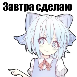Стикер База анимепереговоров @chat_peregovorov
@Rubber_Human - 7
