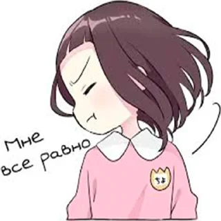 Стикер База анимепереговоров @chat_peregovorov
@Rubber_Human - 2