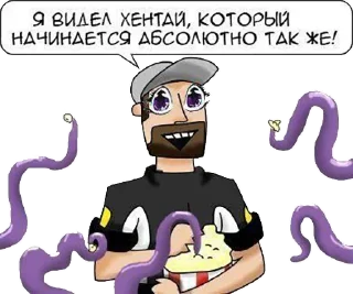 Стикер База анимепереговоров @chat_peregovorov
@Rubber_Human - 10