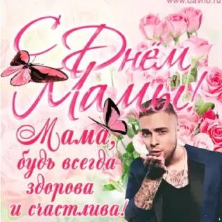 Стикер для заек - 10