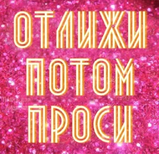 Стикер для заек - 4