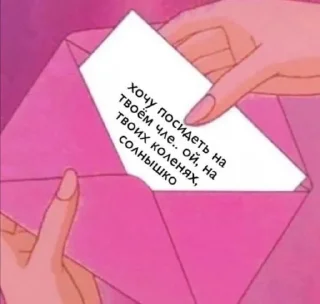 Стикер для заек - 6