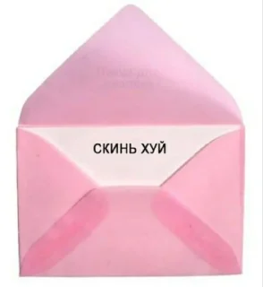 Стикер для заек - 5