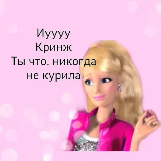 Стикер для заек - 7