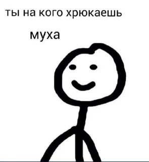 Sticker Очень серьёзно - 10