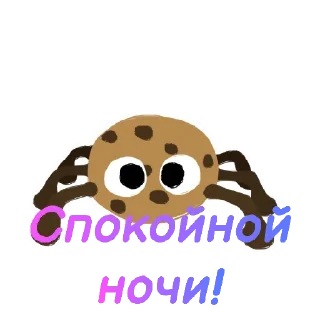 Sticker For MnJ Bugsnax - 2