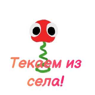 Sticker For MnJ Bugsnax - 4