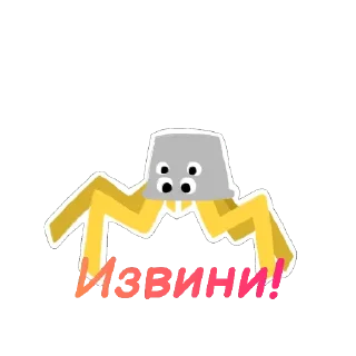 Sticker For MnJ Bugsnax - 7