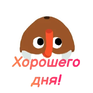 Sticker For MnJ Bugsnax - 1