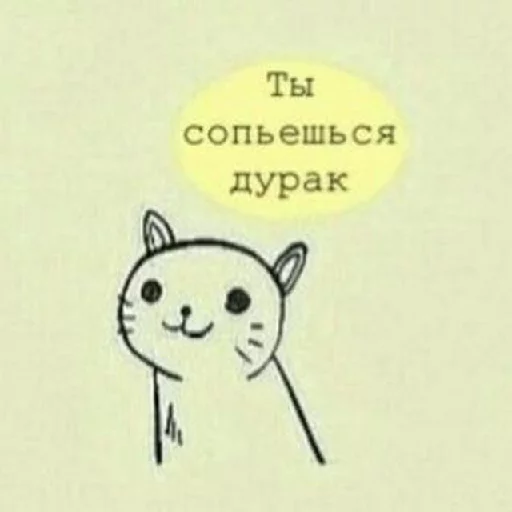 СМС эскиз иллюстрация