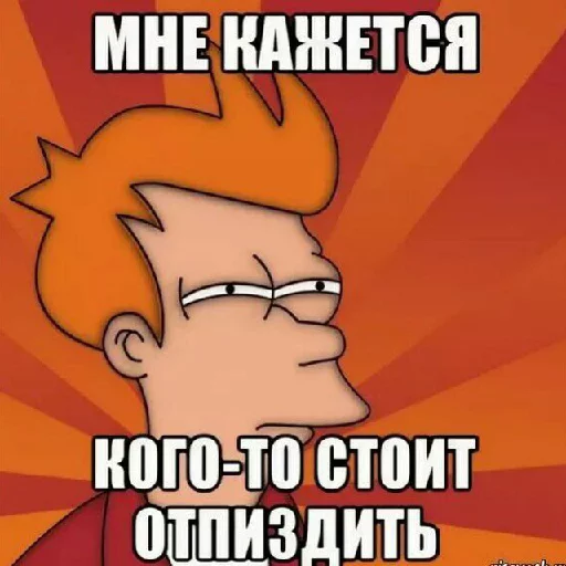 СМС плакат очки