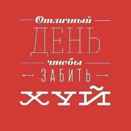 СМС проектировать шрифт