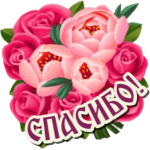 Стикер For_you_from_me1 - 1