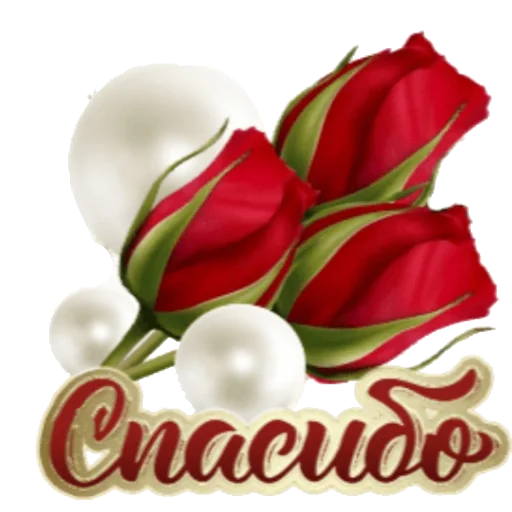 Sticker For_you_from_me1 - 1