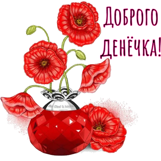 Стикер For_you_from_me1 - 1