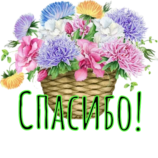 Sticker For_you_from_me1 - 1