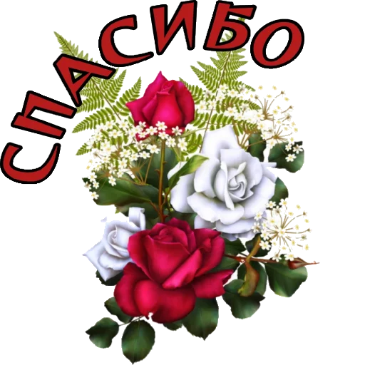 Sticker For_you_from_me1 - 1