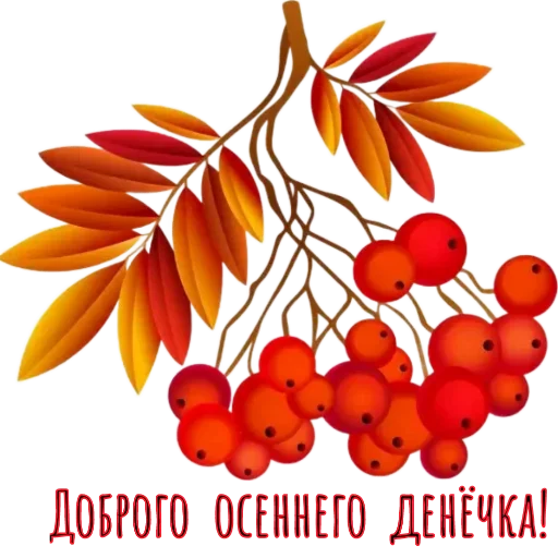 Стикер For_you_from_me1 - 1