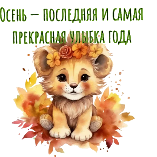 Стикер For_you_from_me1 - 1