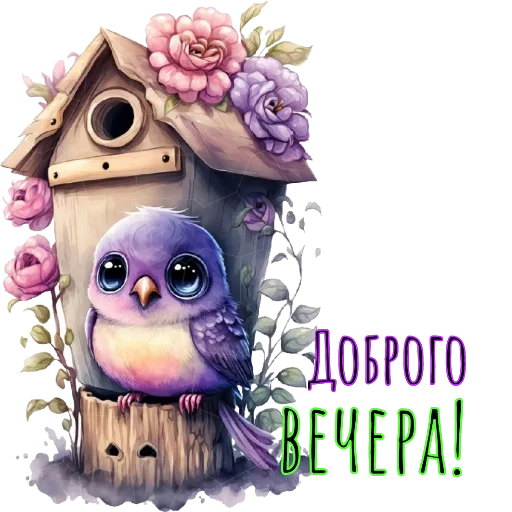 Sticker For_you_from_me1 - 1