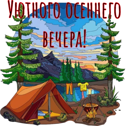 Sticker For_you_from_me1 - 1