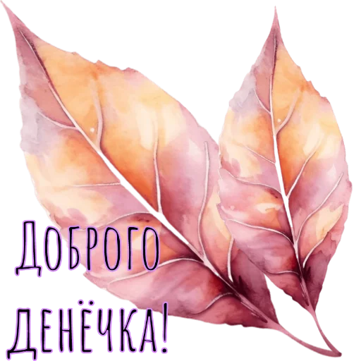 Стикер For_you_from_me1 - 1