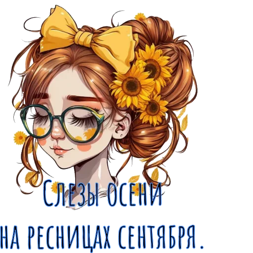 Sticker For_you_from_me1 - 1