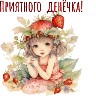 Sticker Набор стикеров № 2 от Насти Н. - 5