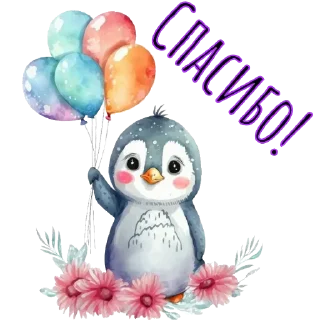 Sticker Набор стикеров № 2 от Насти Н. - 0