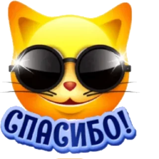 Sticker Набор стикеров № 2 от Насти Н. - 4