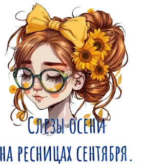 Sticker Набор стикеров № 2 от Насти Н. - 6