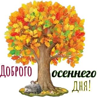 Sticker Набор стикеров № 2 от Насти Н. - 8